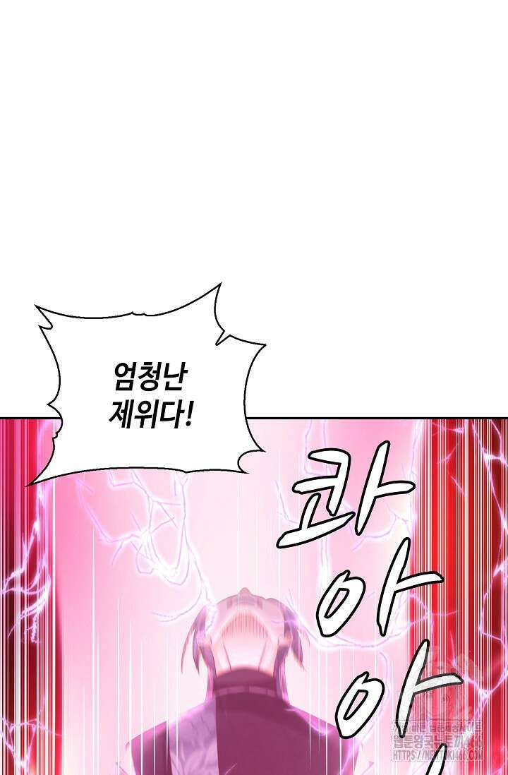 무련전봉 1449화 62