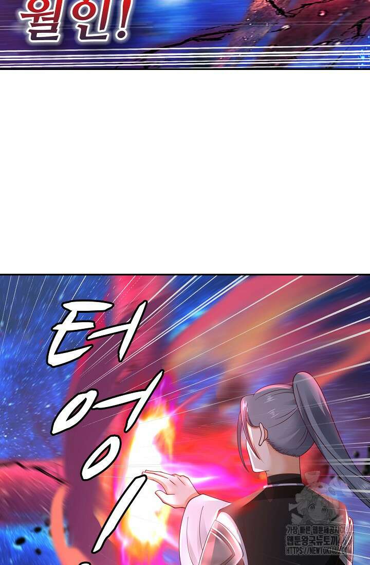 무련전봉 1449화 65