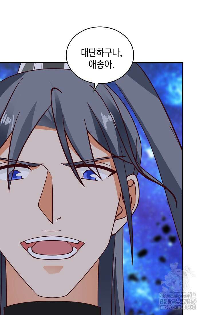 무련전봉 1449화 69
