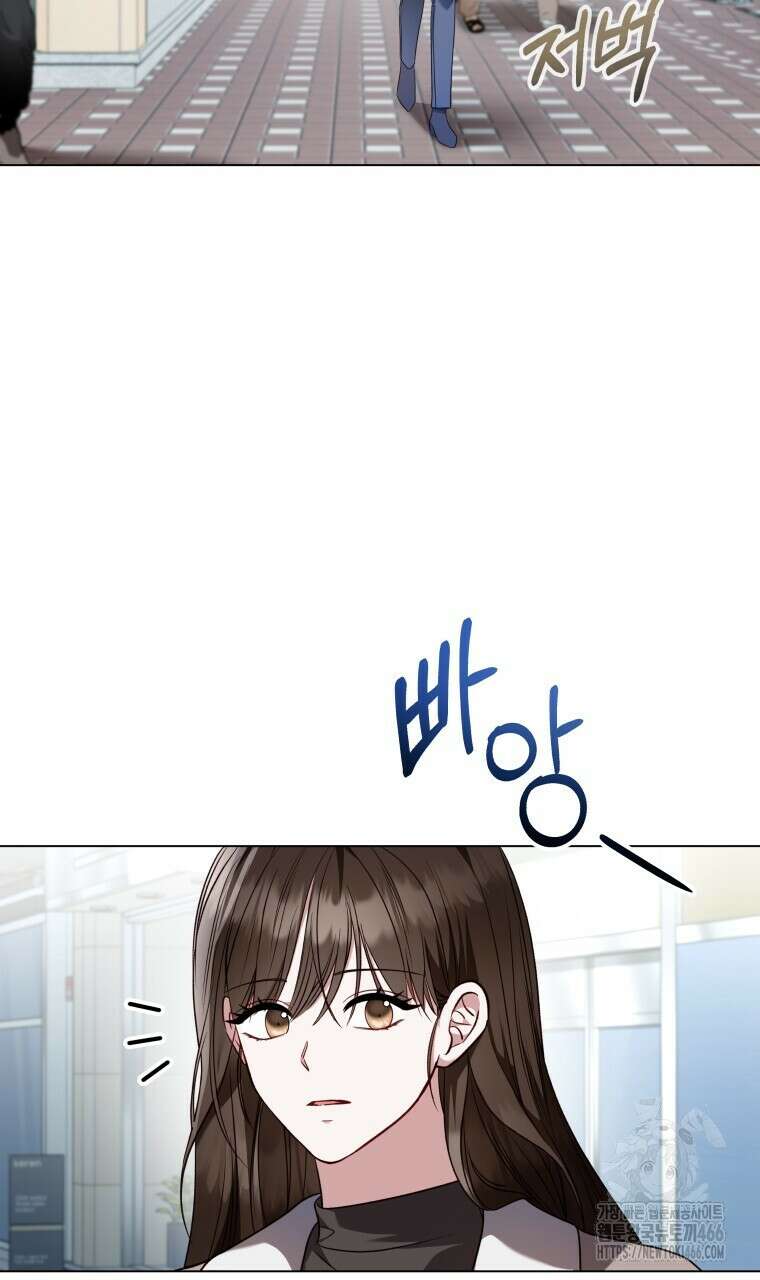 봄이 왔으면 19화 2