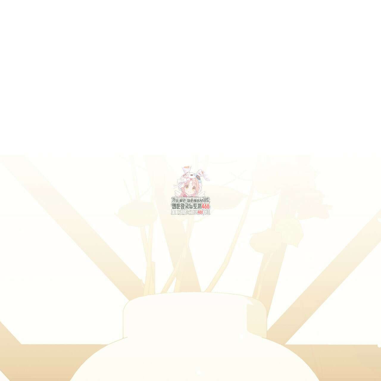 동백꽃 20화 1
