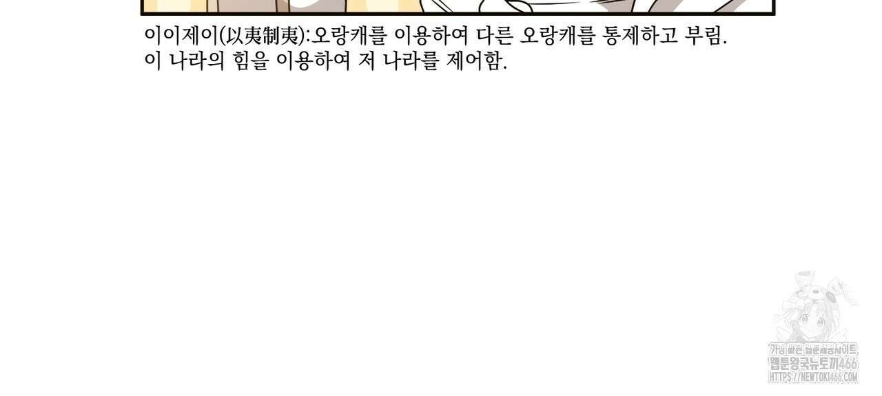 동백꽃 20화 20