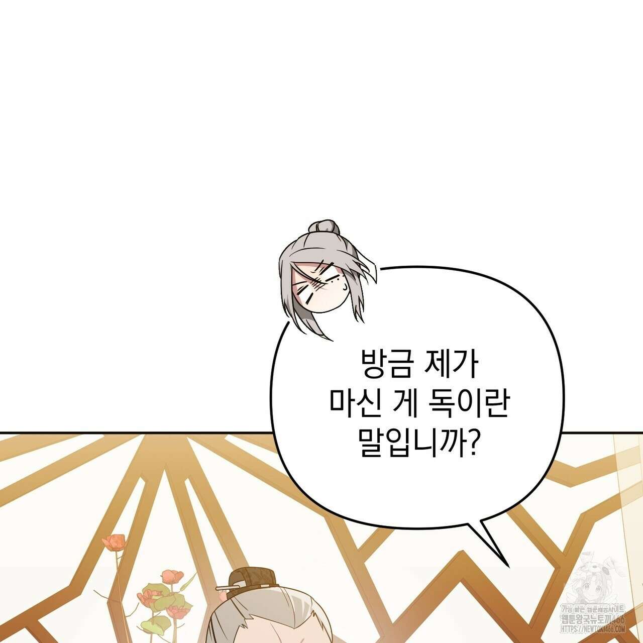 동백꽃 20화 21