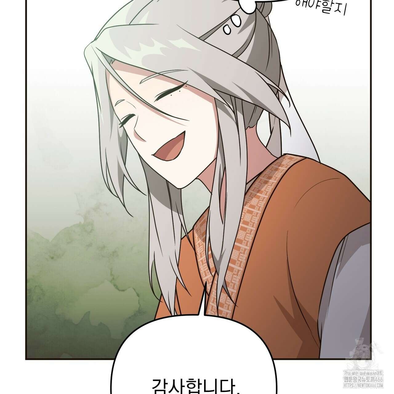 동백꽃 20화 29