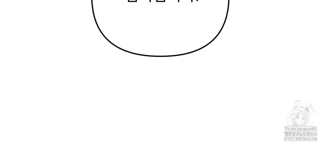 동백꽃 20화 30