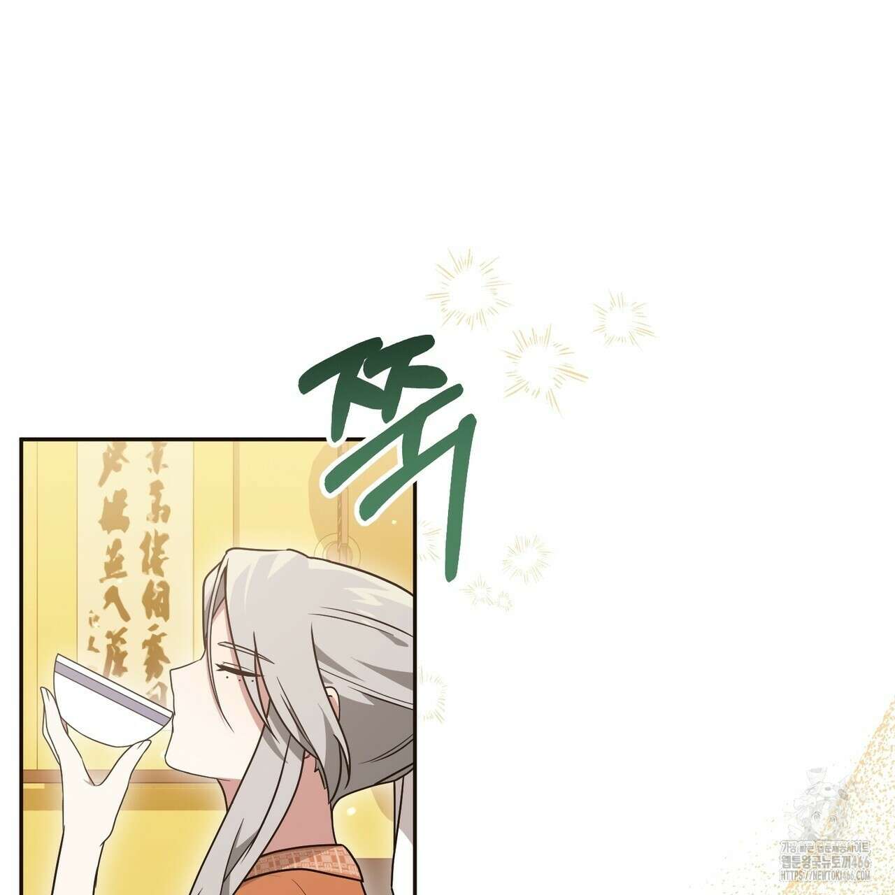 동백꽃 20화 31