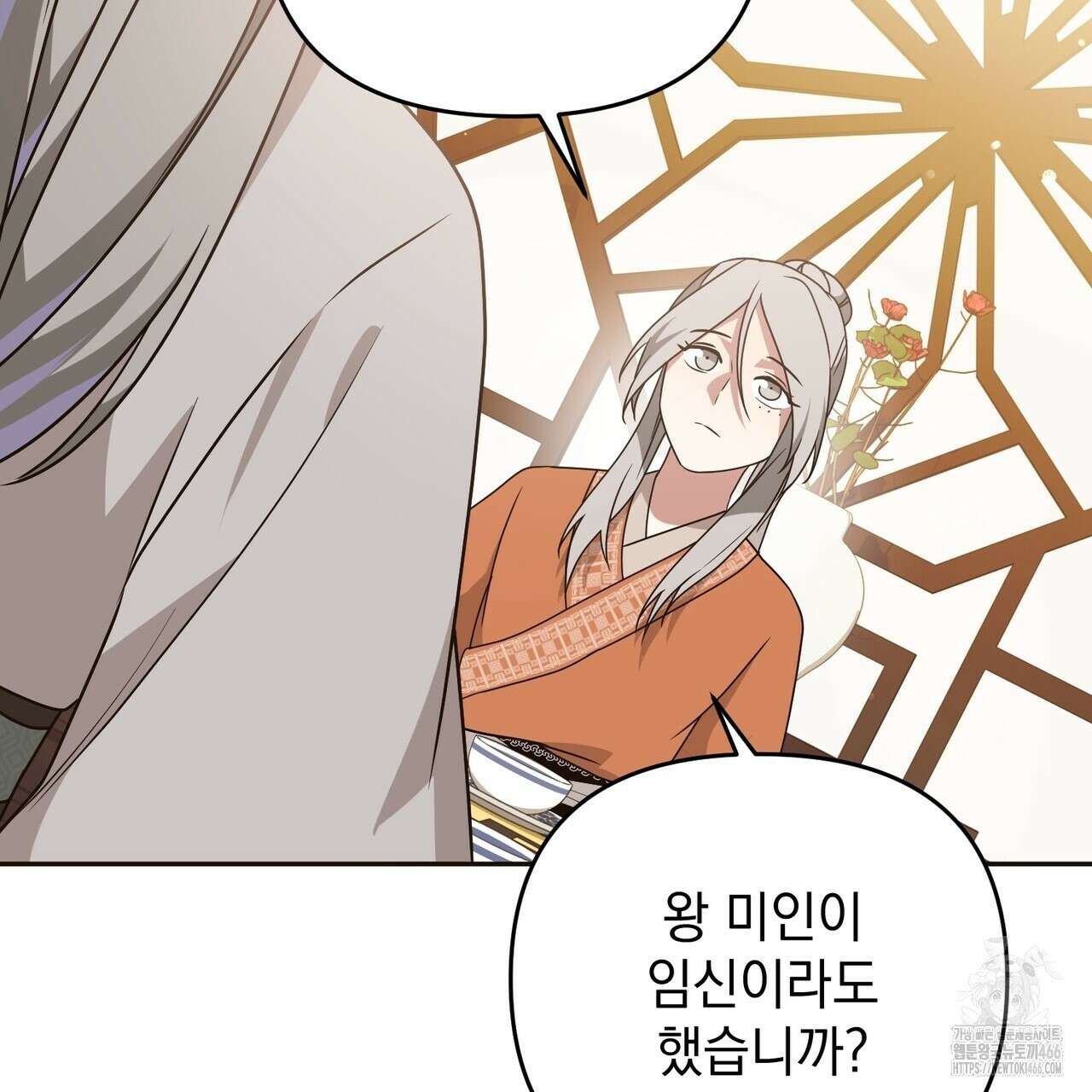 동백꽃 20화 39