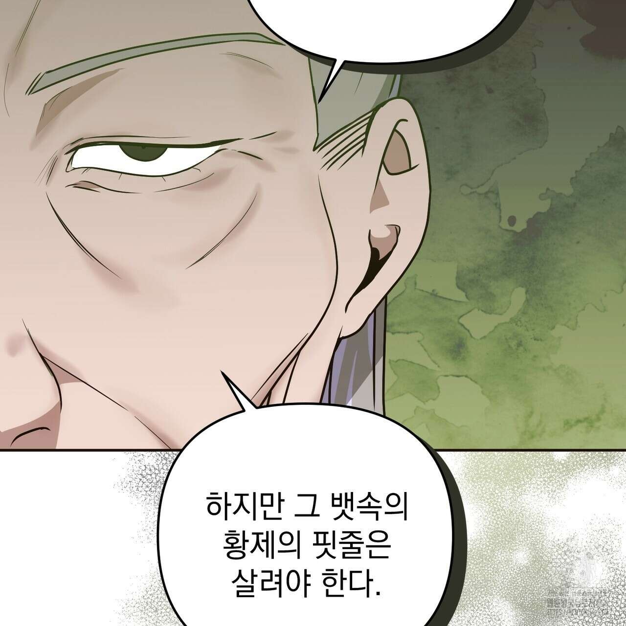 동백꽃 20화 47
