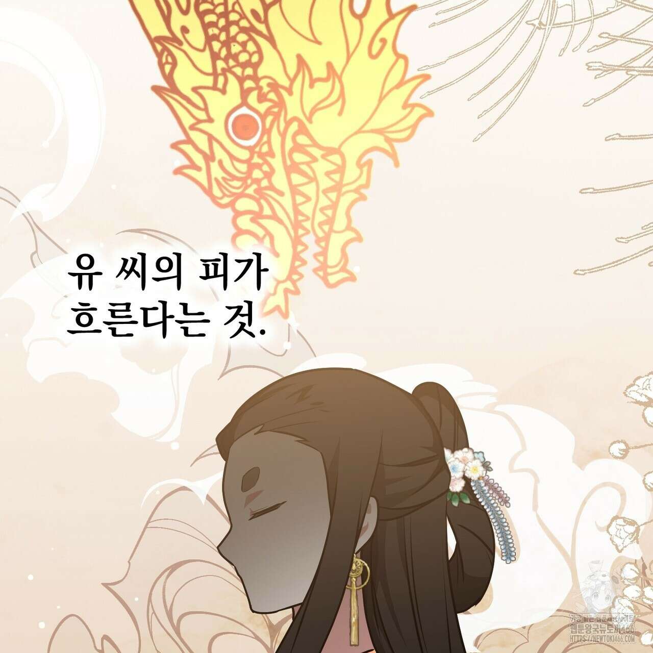 동백꽃 20화 55