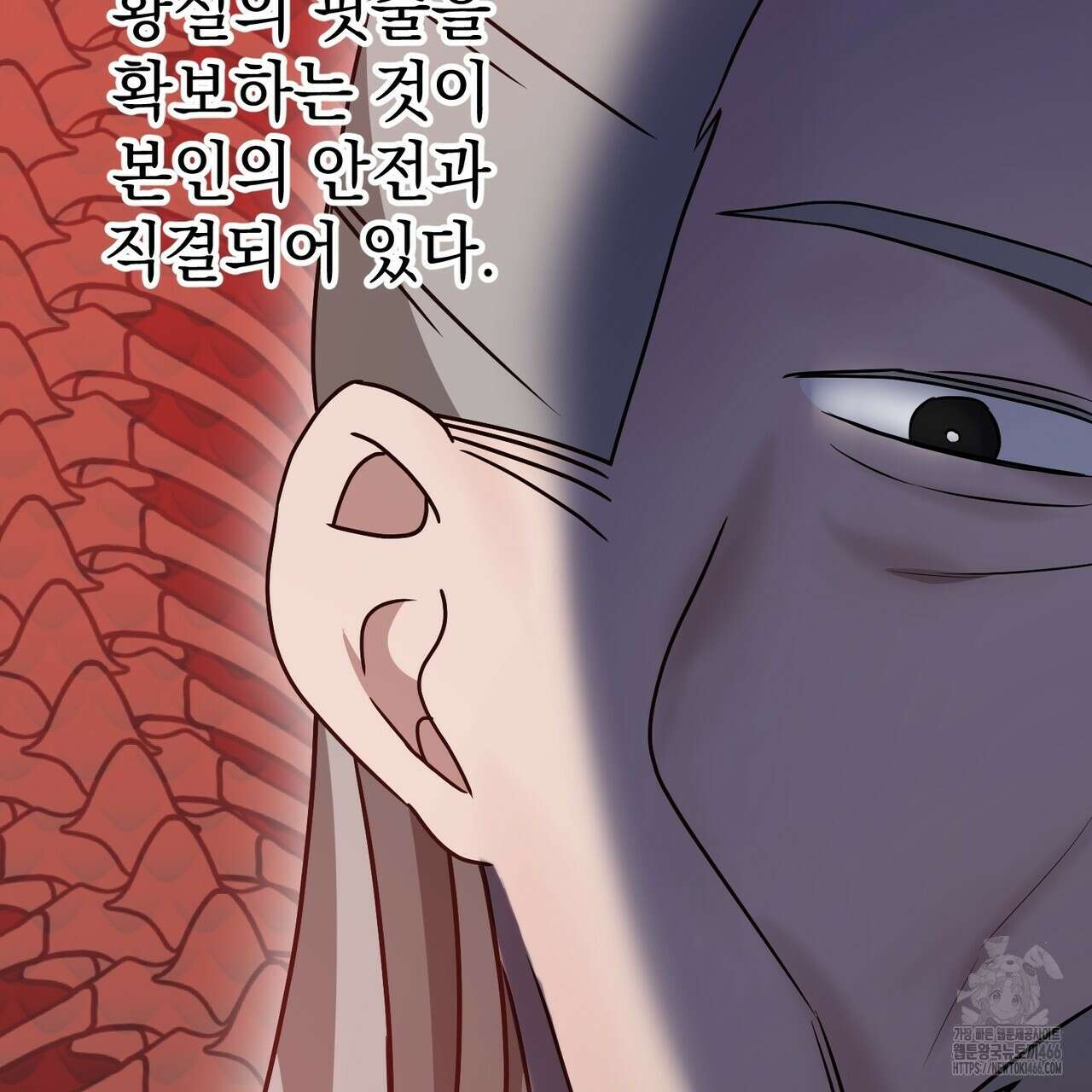 동백꽃 20화 65
