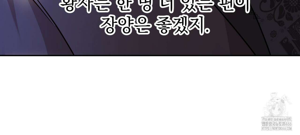동백꽃 20화 68