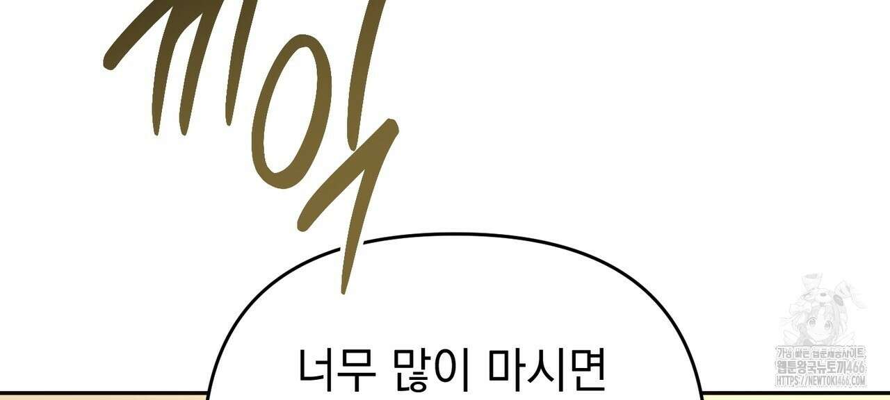 동백꽃 20화 76