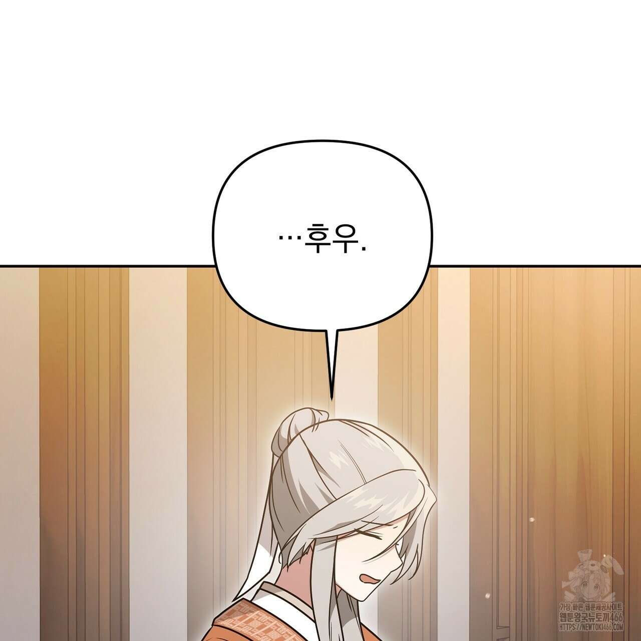 동백꽃 20화 81