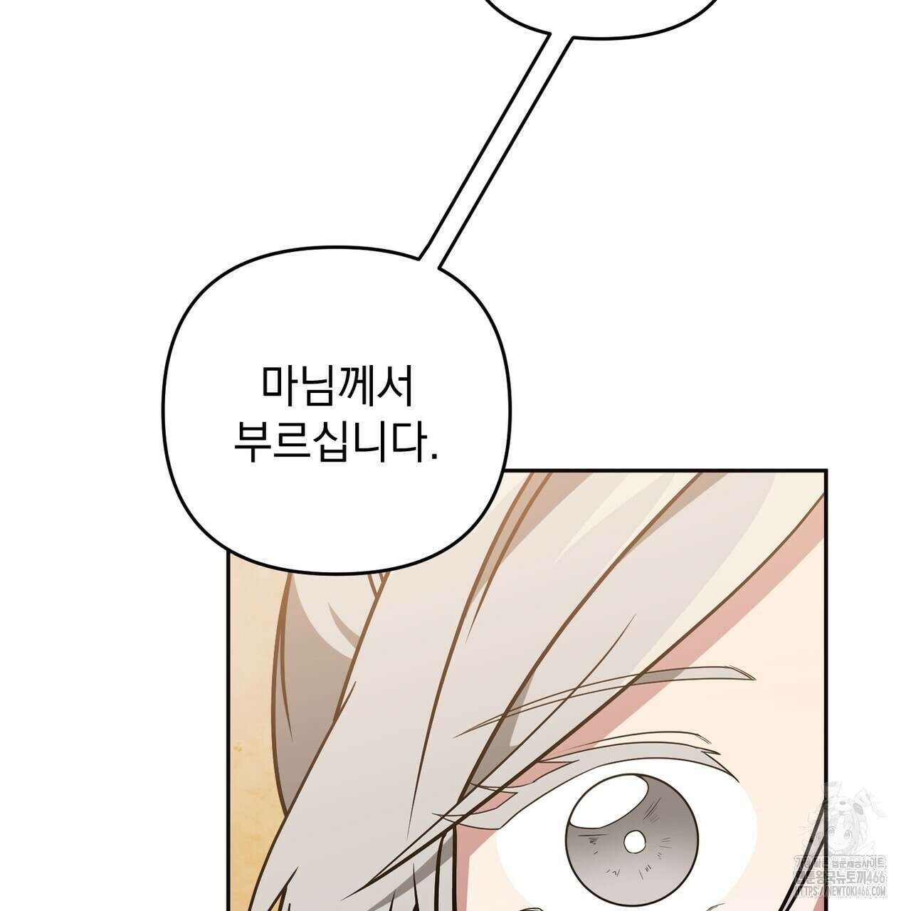 동백꽃 20화 85