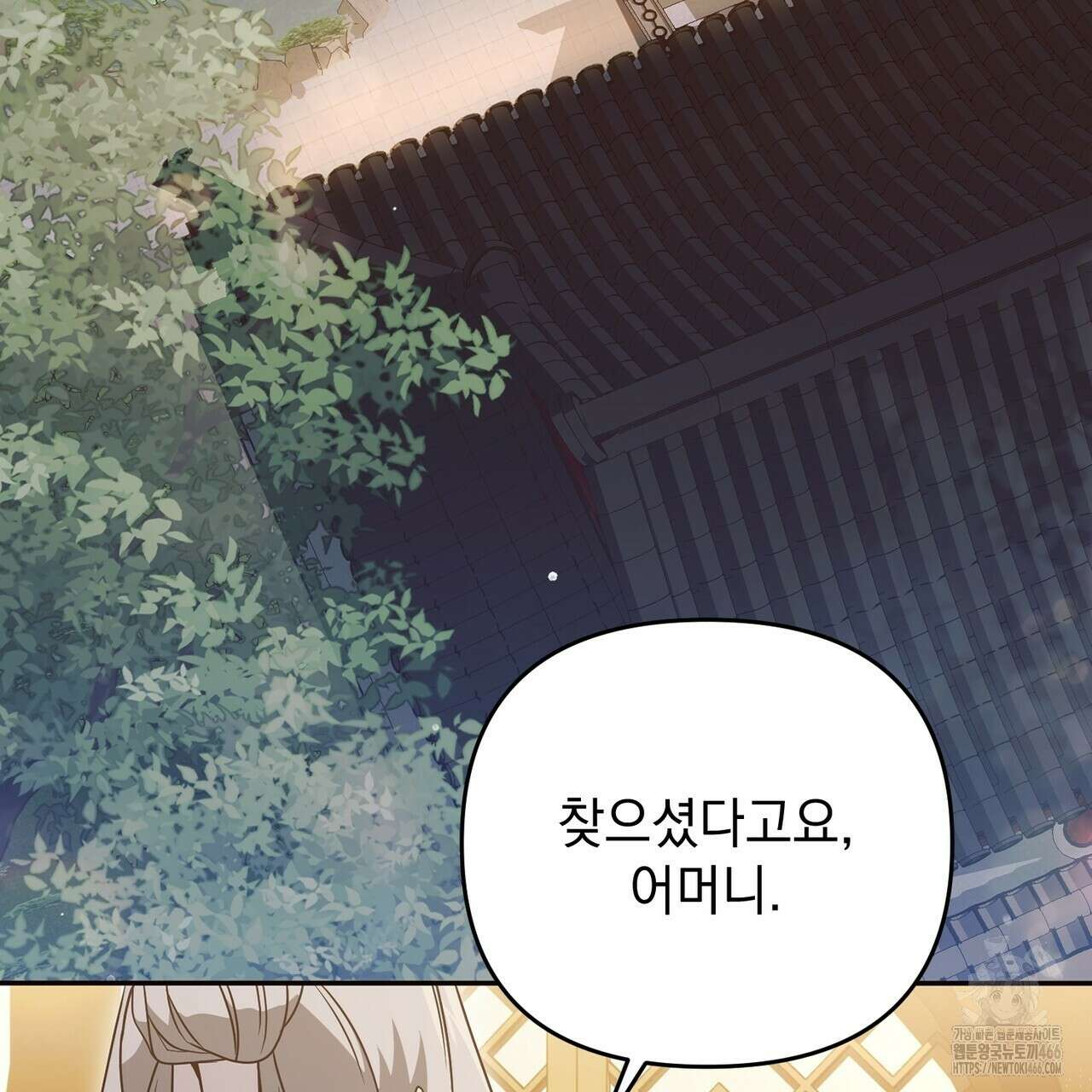 동백꽃 20화 93