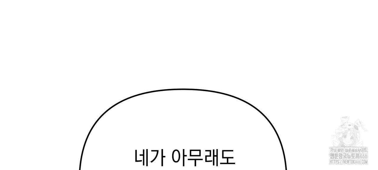 동백꽃 20화 120