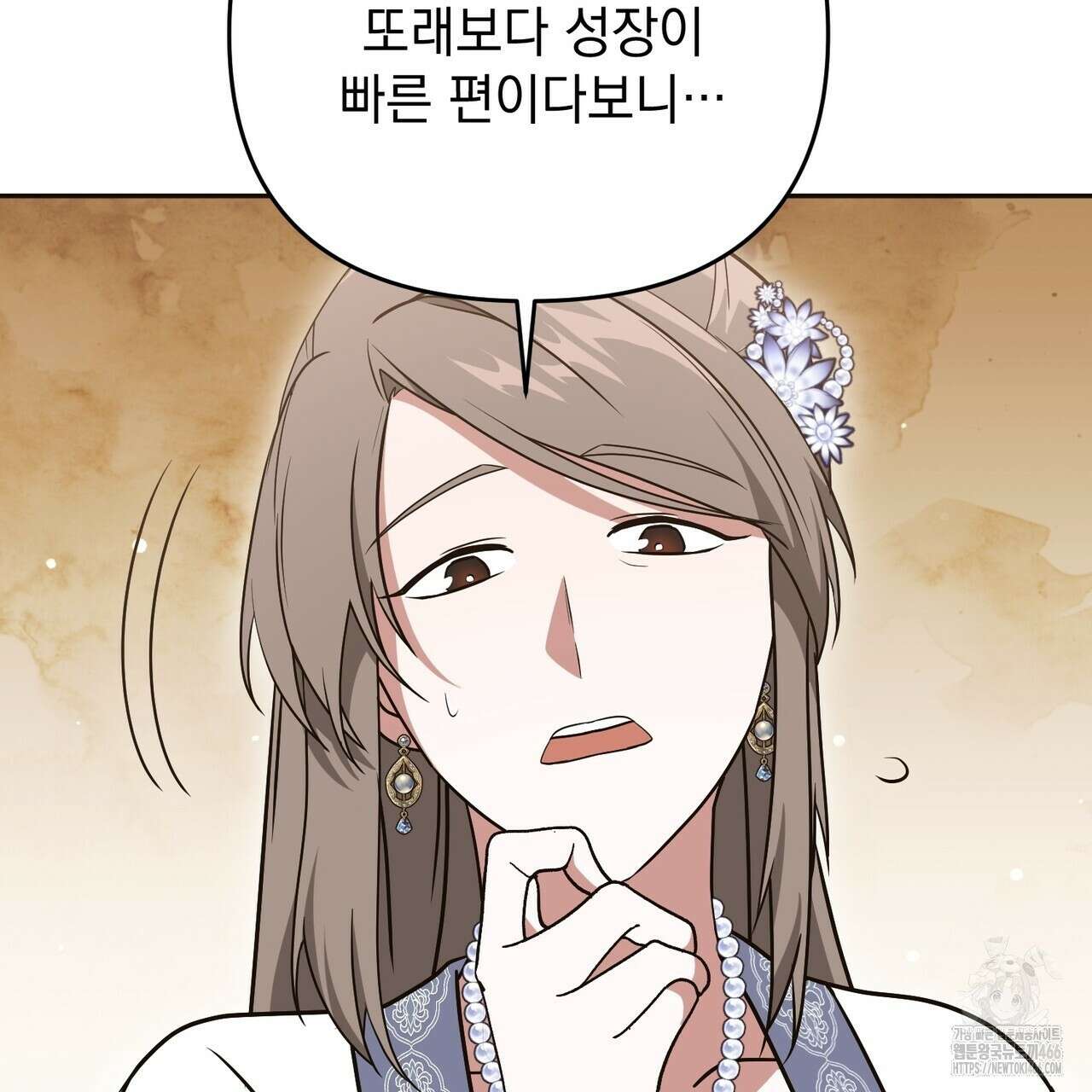 동백꽃 20화 121