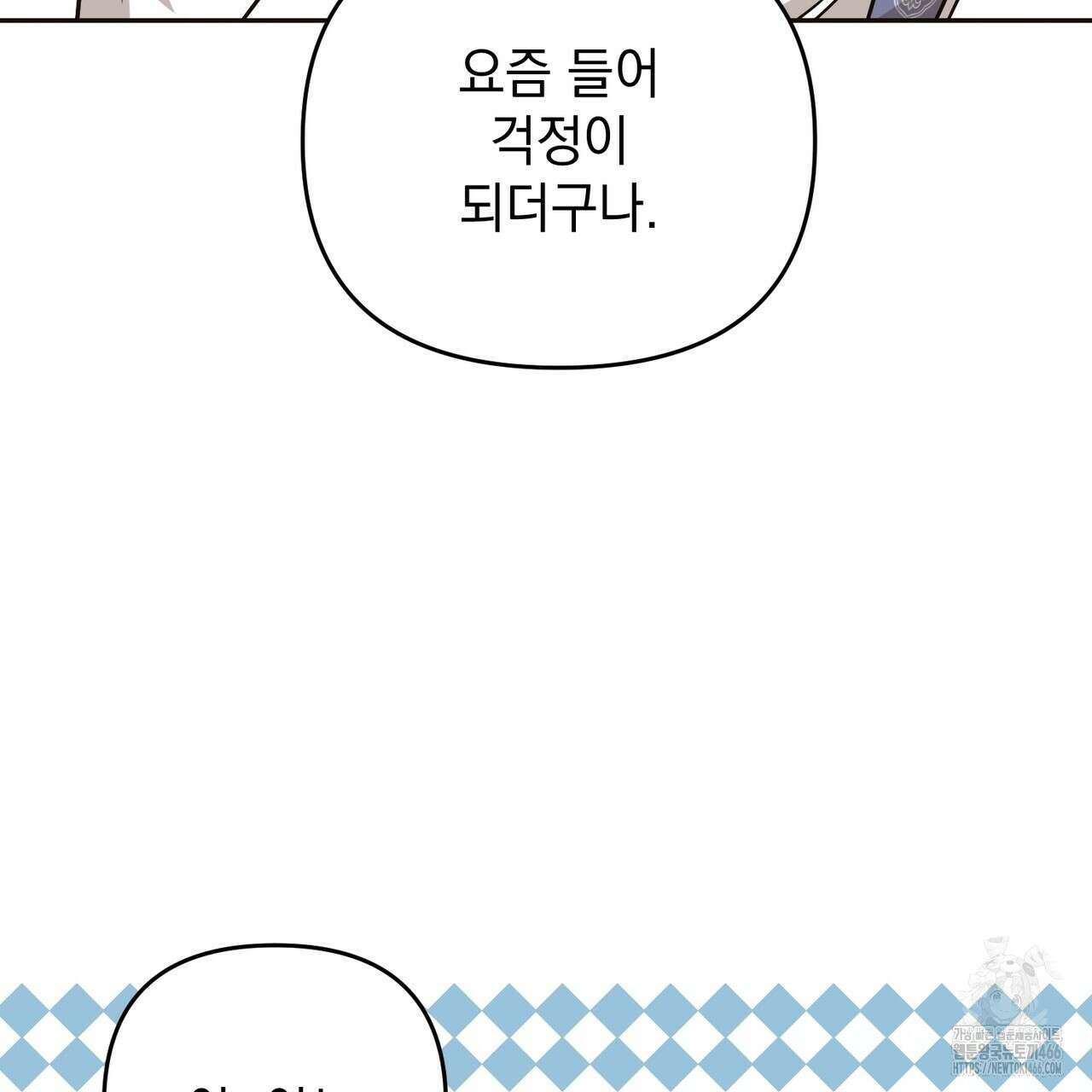동백꽃 20화 123
