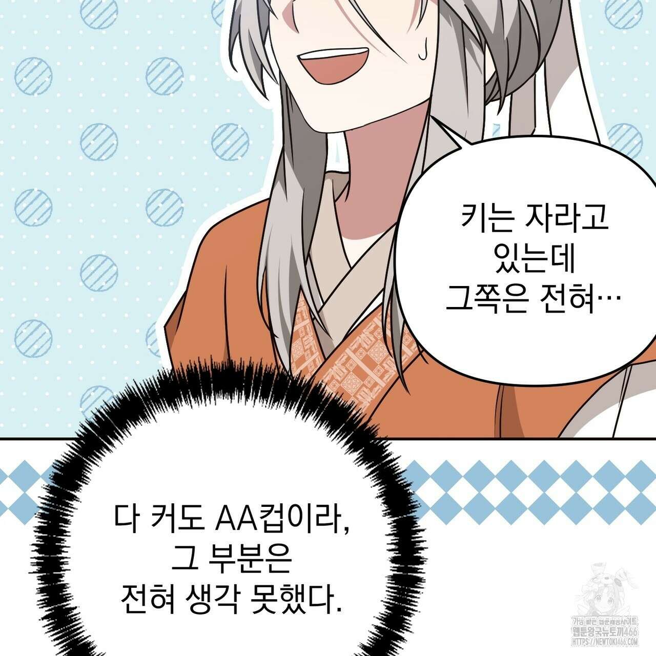 동백꽃 20화 125