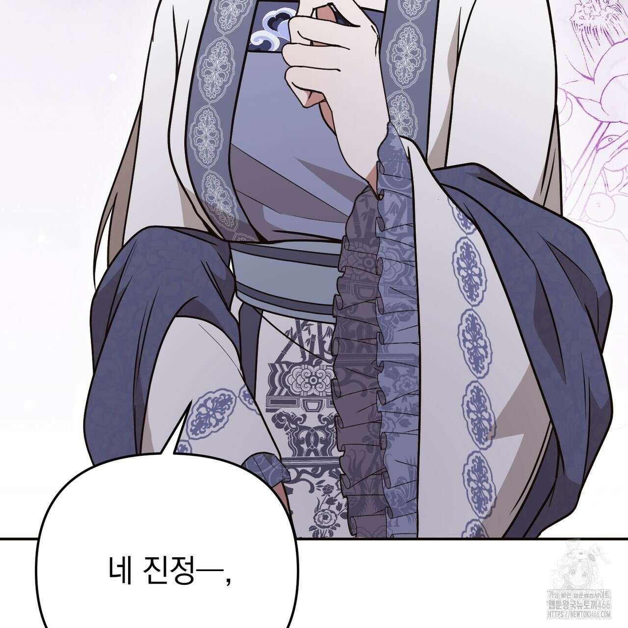 동백꽃 20화 133