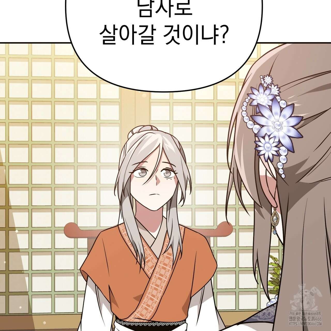 동백꽃 20화 135