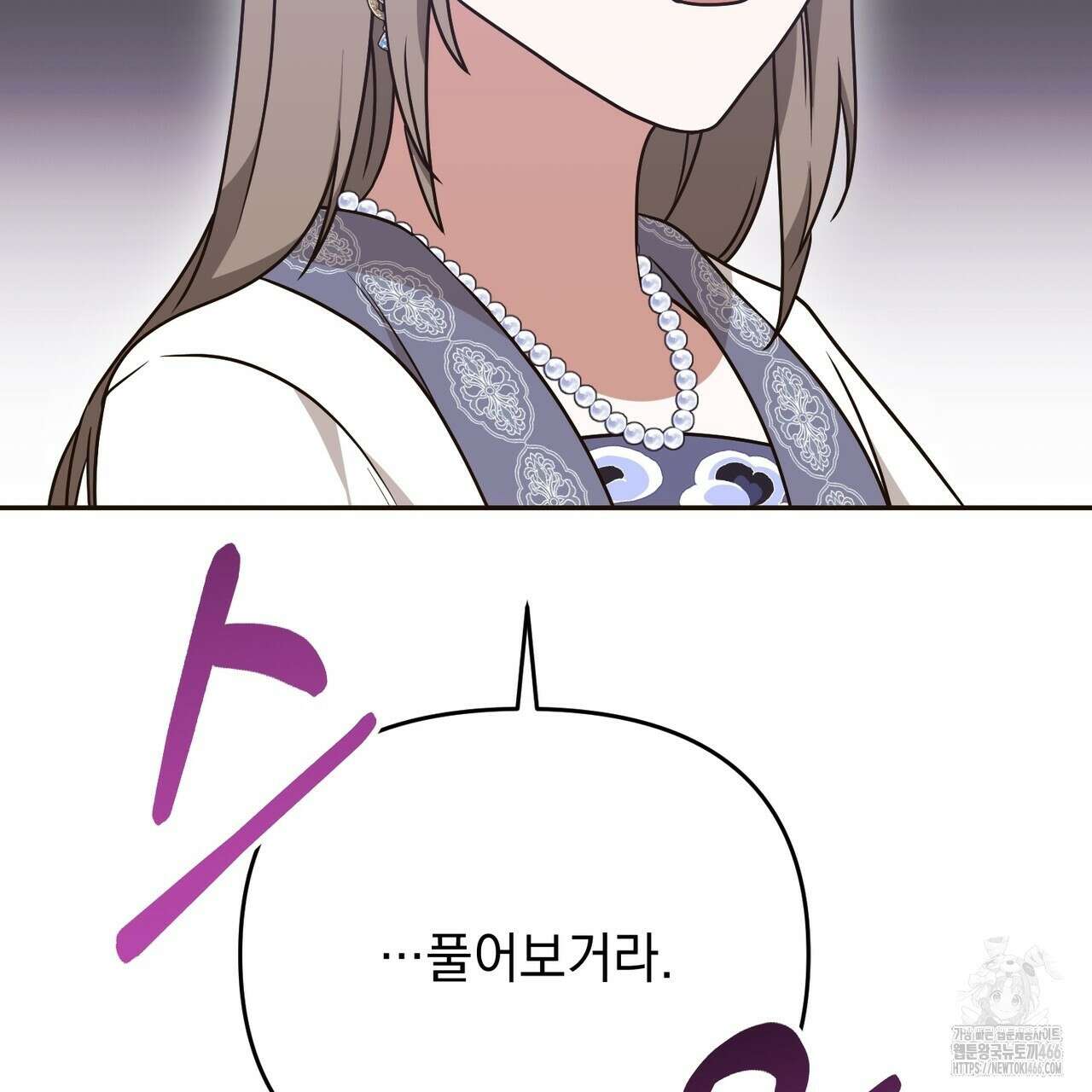 동백꽃 20화 147