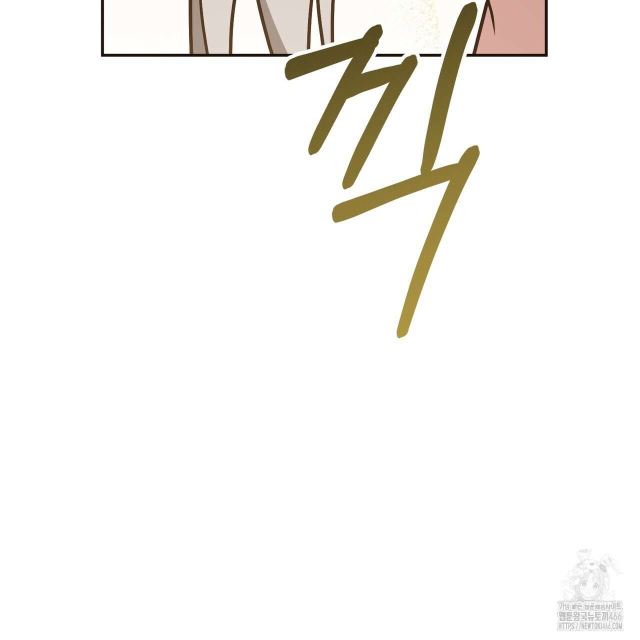 동백꽃 20화 159