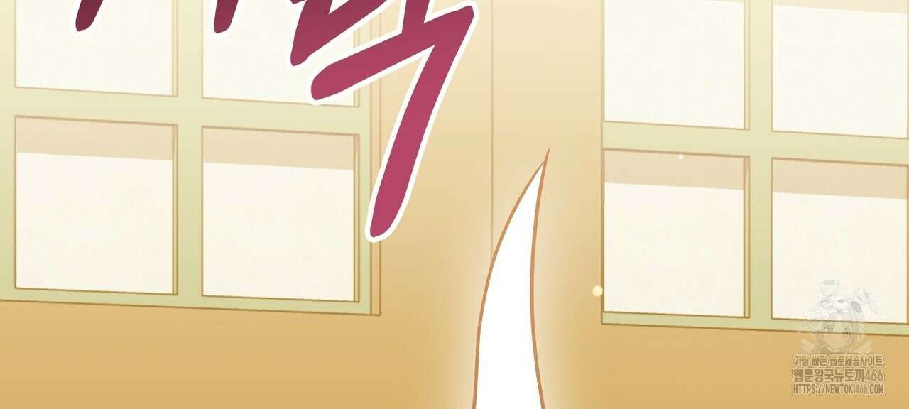 동백꽃 20화 162