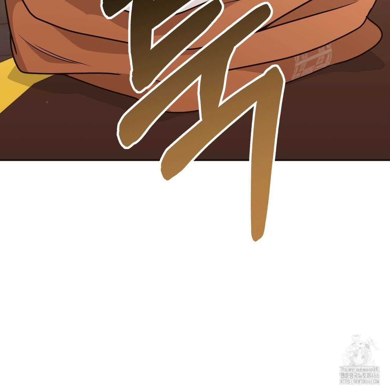 동백꽃 20화 165
