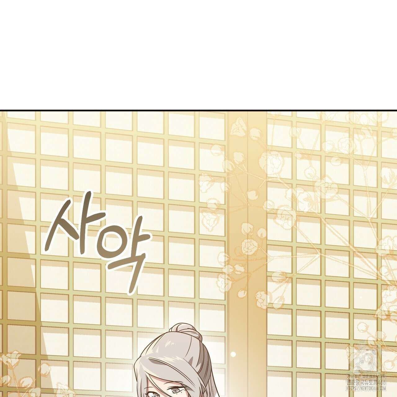 동백꽃 20화 167