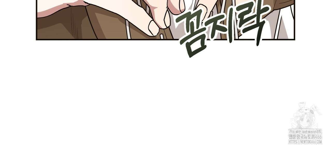 동백꽃 20화 172