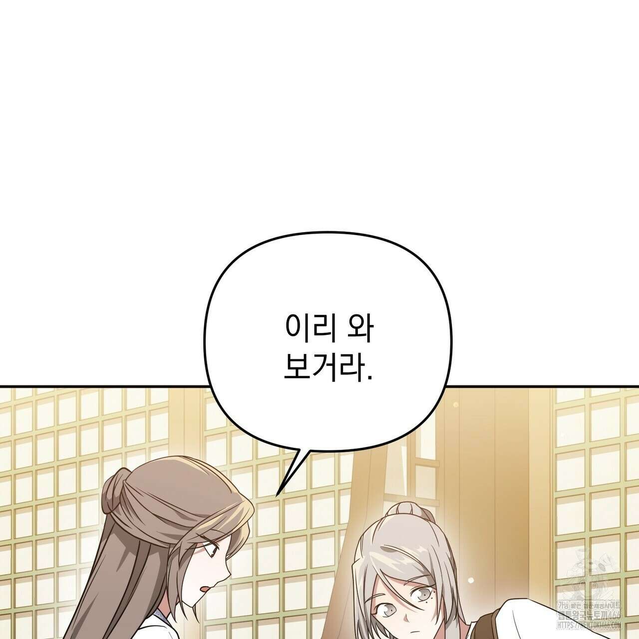 동백꽃 20화 173