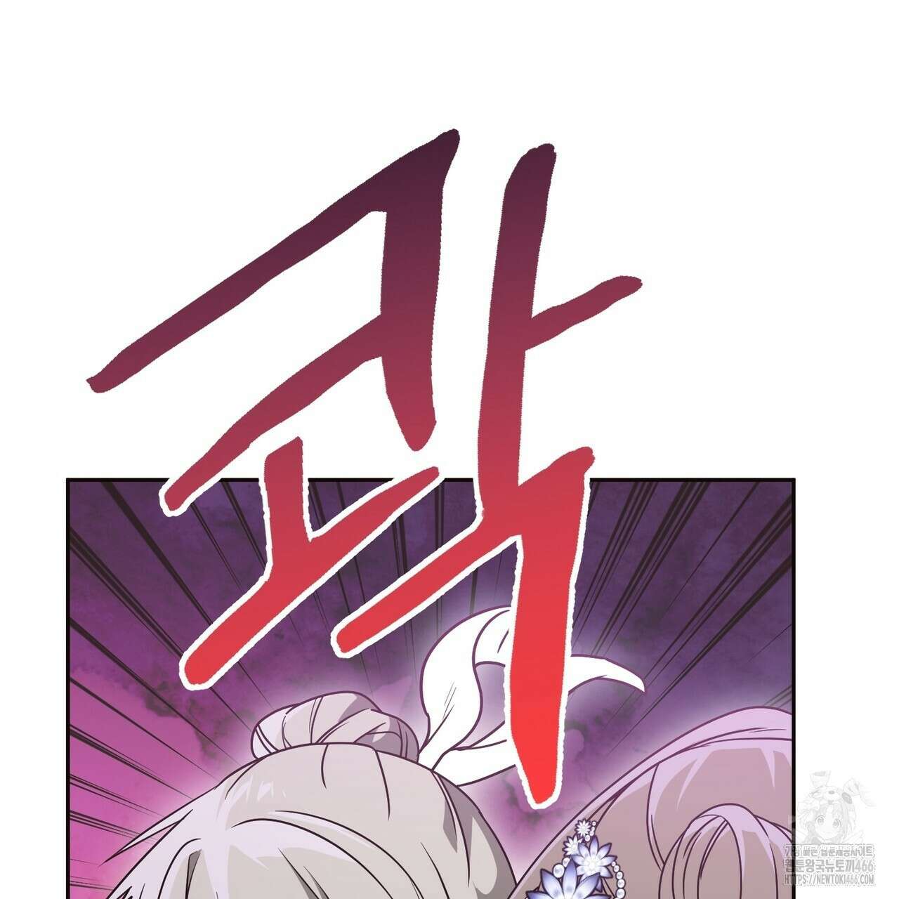동백꽃 20화 175