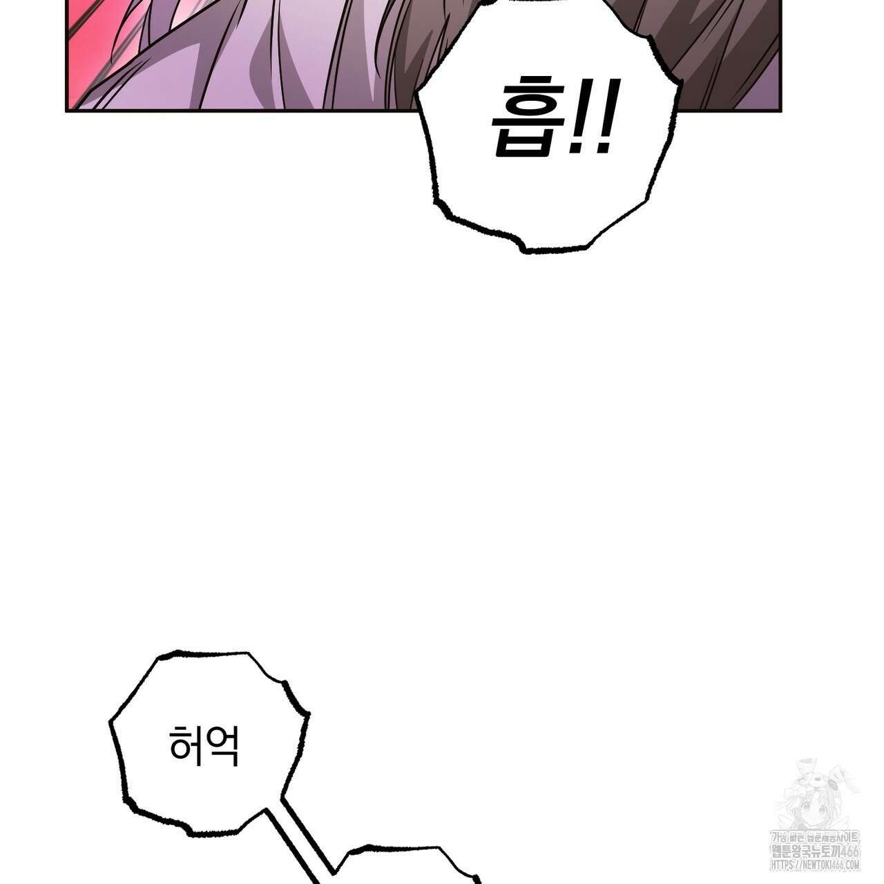 동백꽃 20화 177