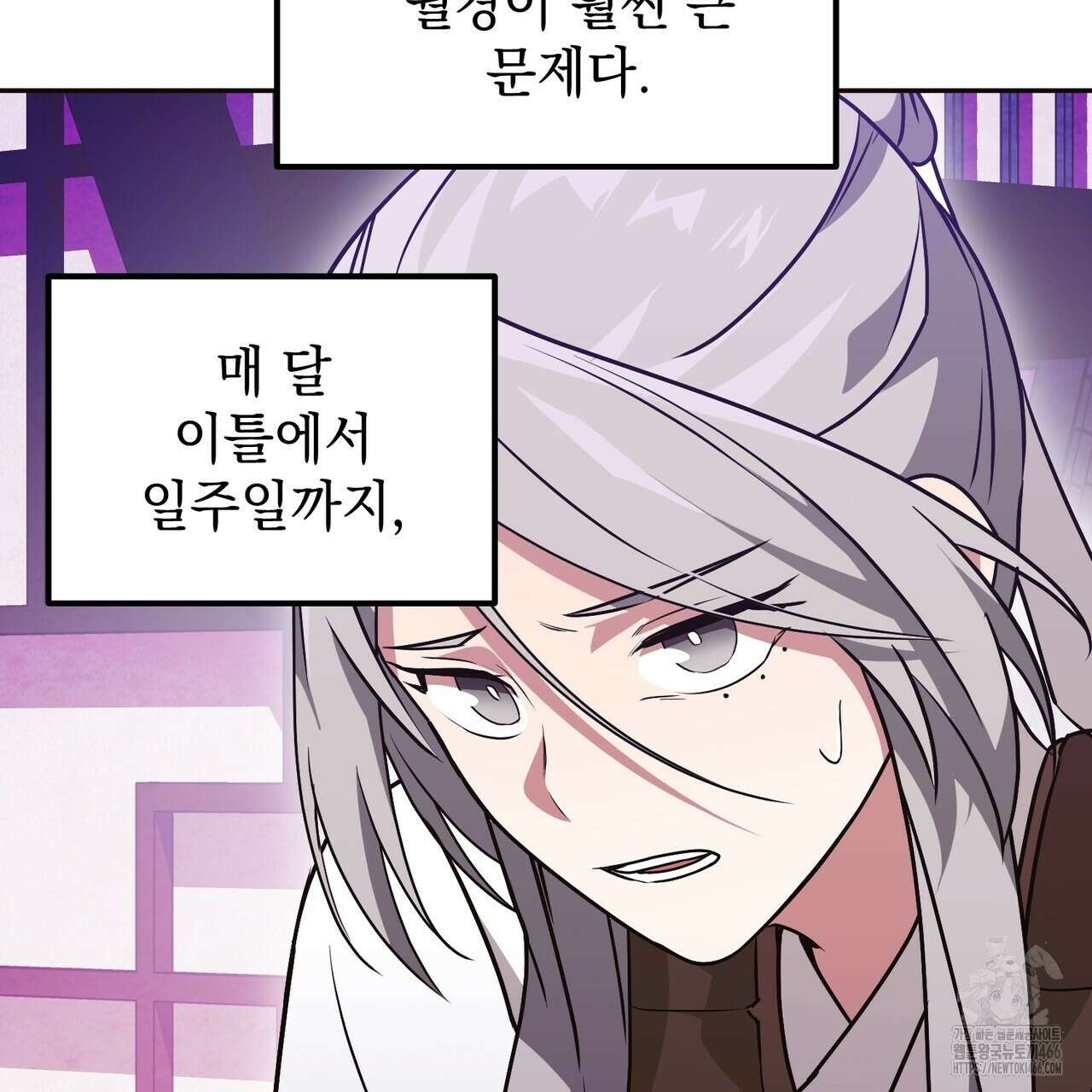 동백꽃 20화 185