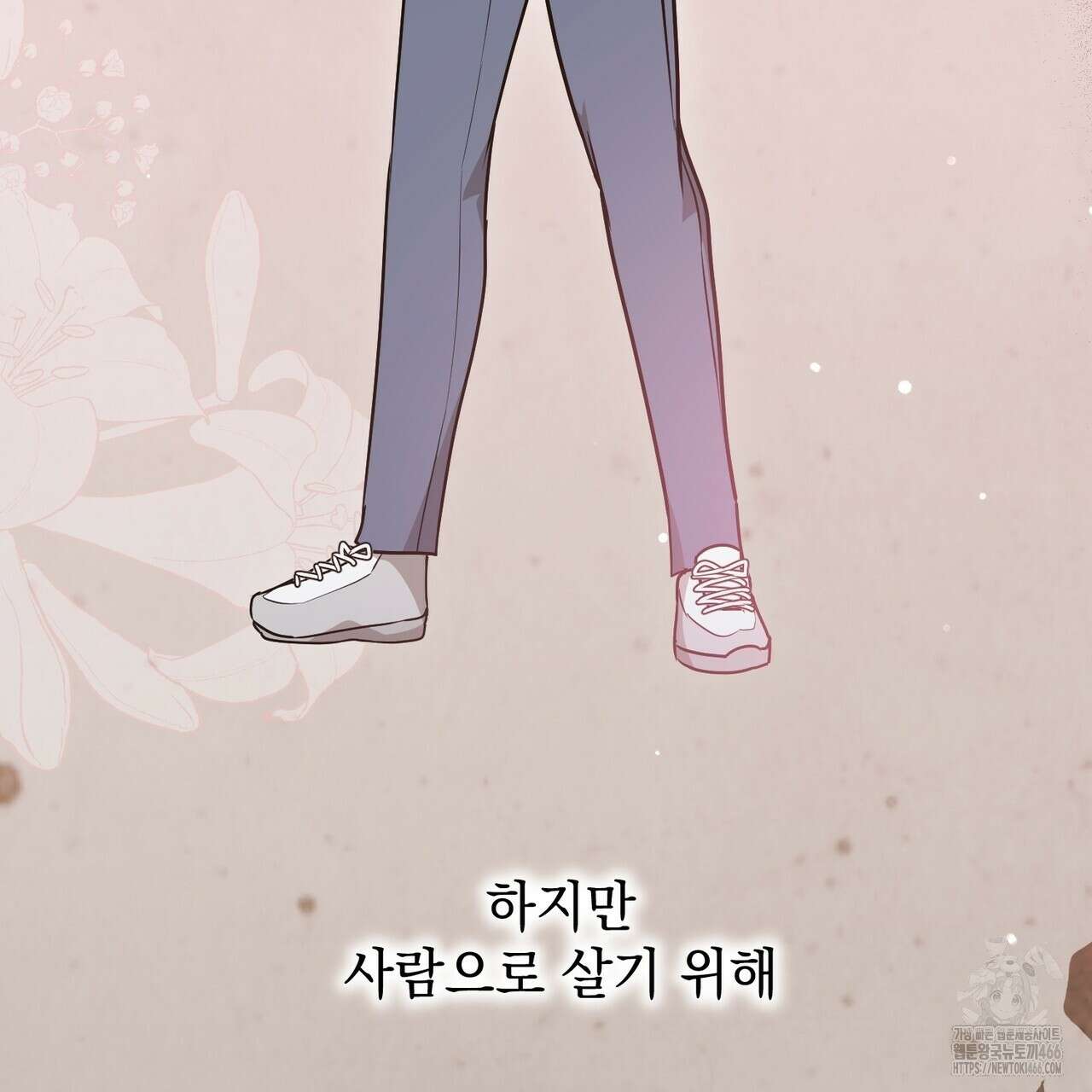동백꽃 20화 195