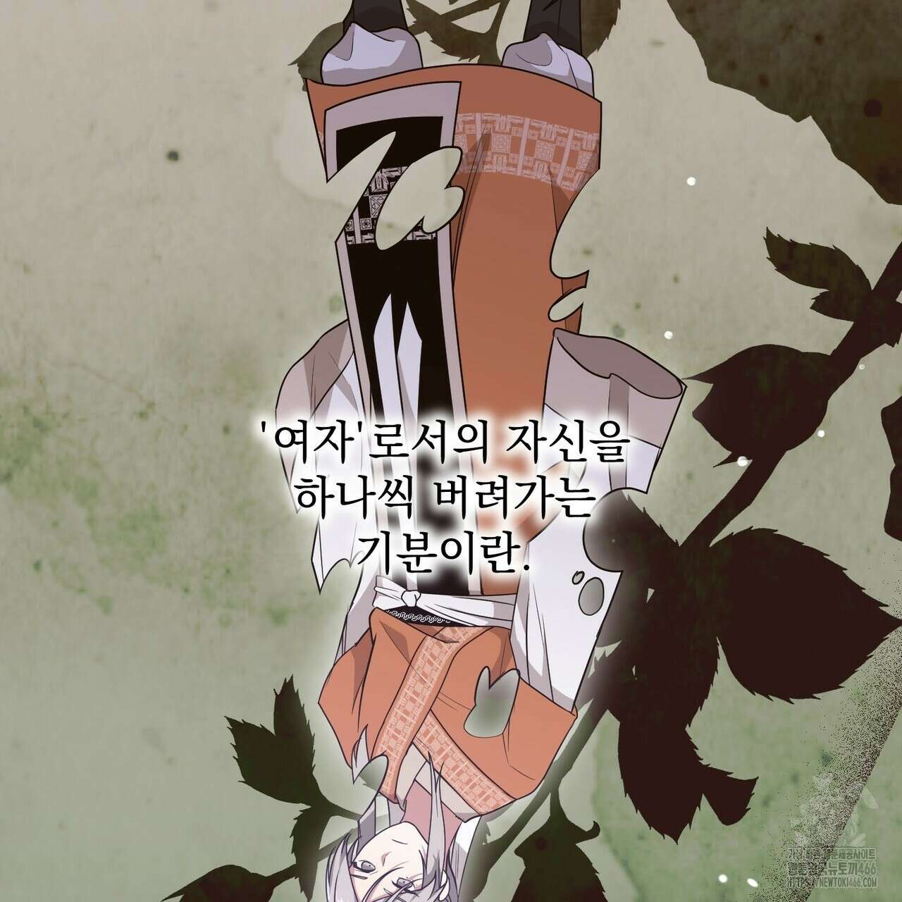동백꽃 20화 197