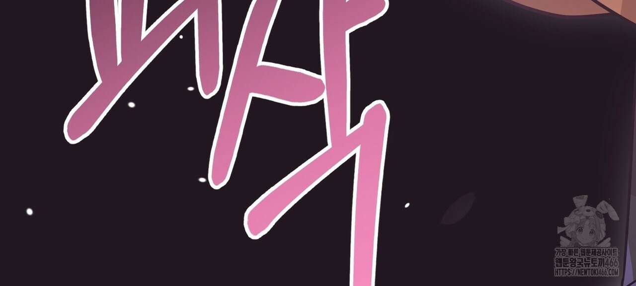 동백꽃 20화 202
