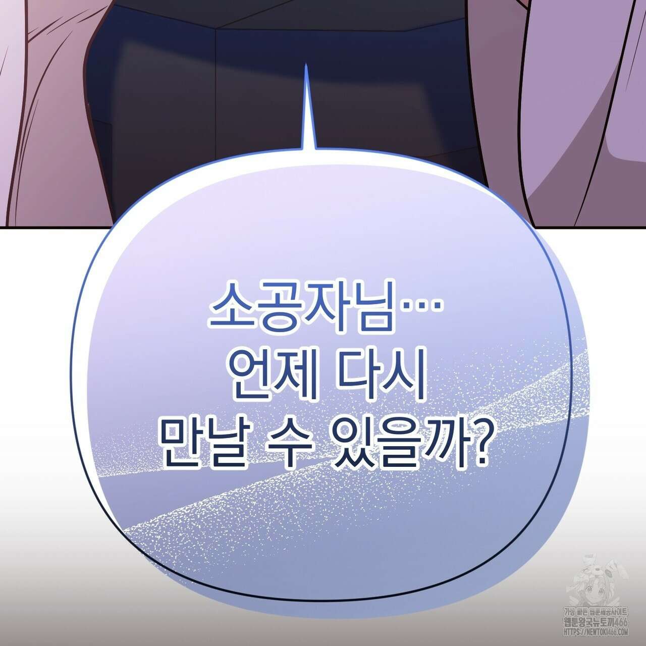동백꽃 20화 219