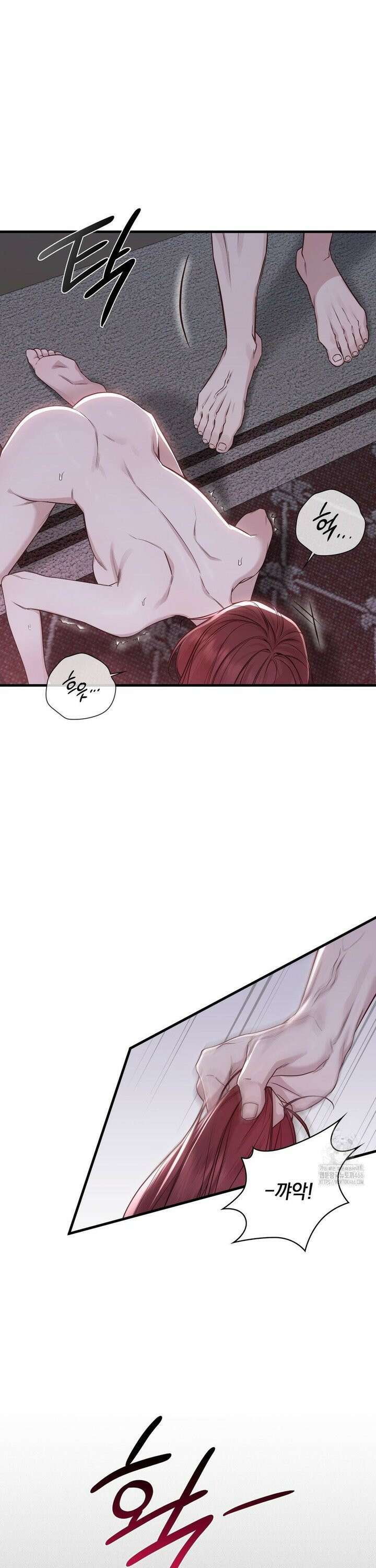 로스트모션 44화 6
