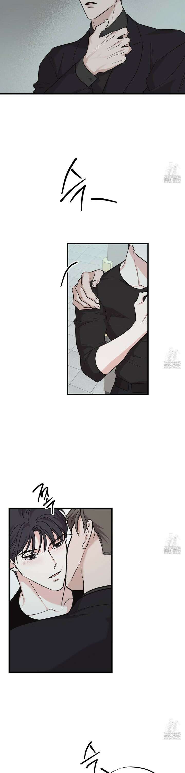 임시 연애 경보 8화 7