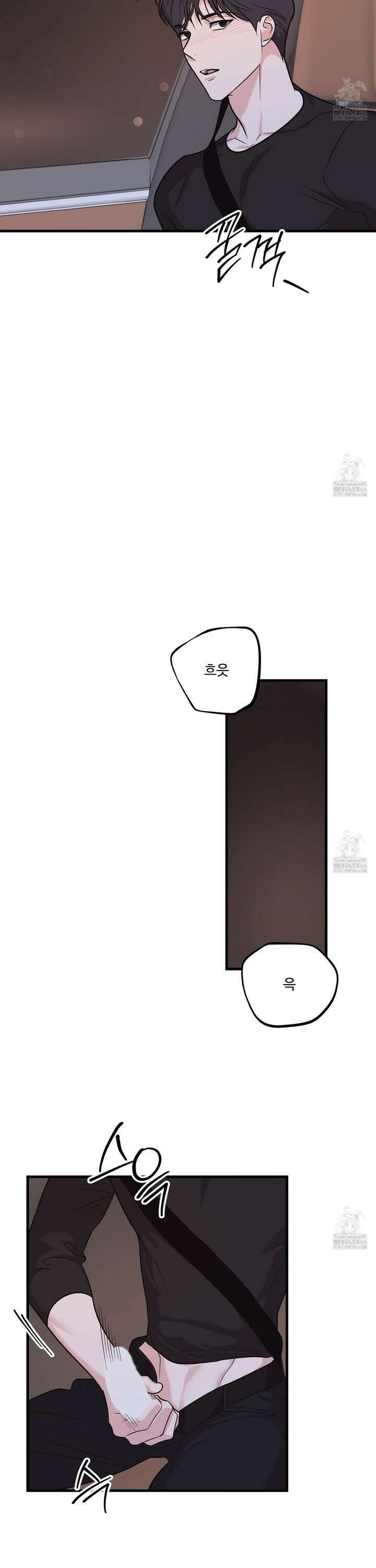 임시 연애 경보 8화 17