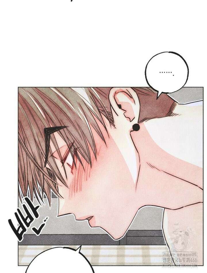 연하는 욕구불만 57화 2