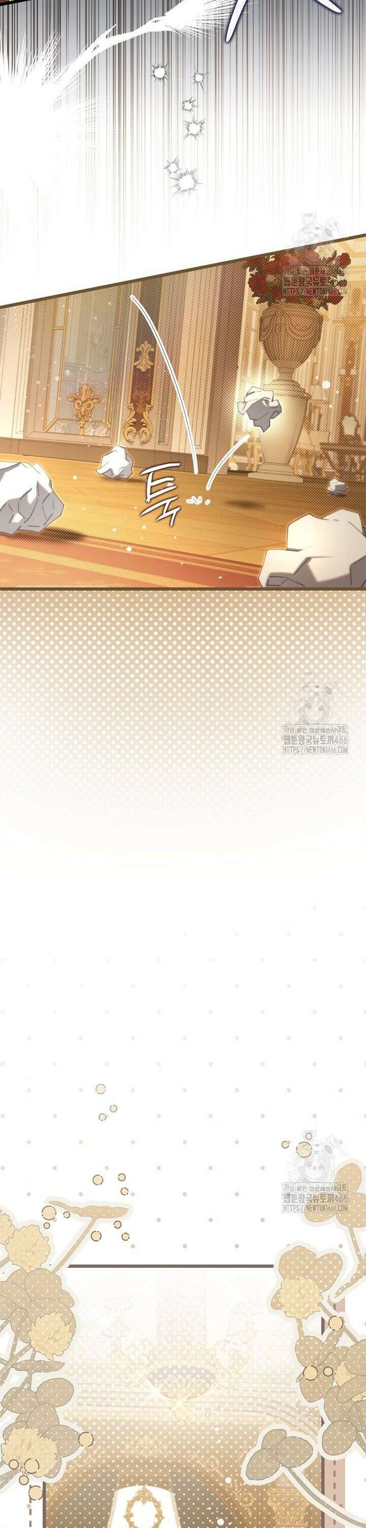 베아트리체 148화 5