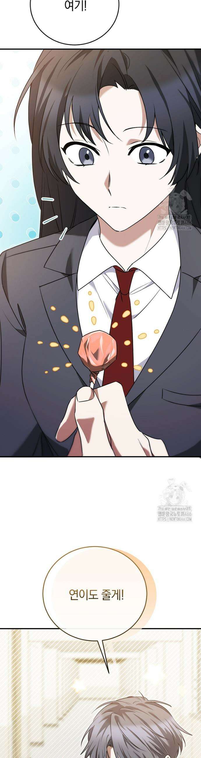 미친 남주들과 같은 반이 되었다 6화 3