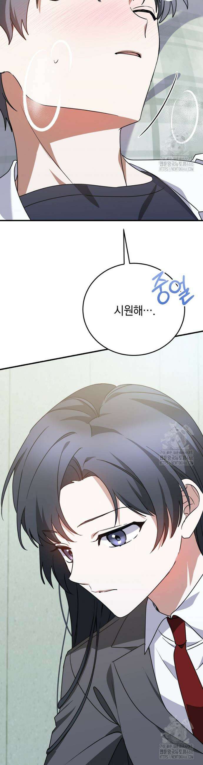미친 남주들과 같은 반이 되었다 16화 5