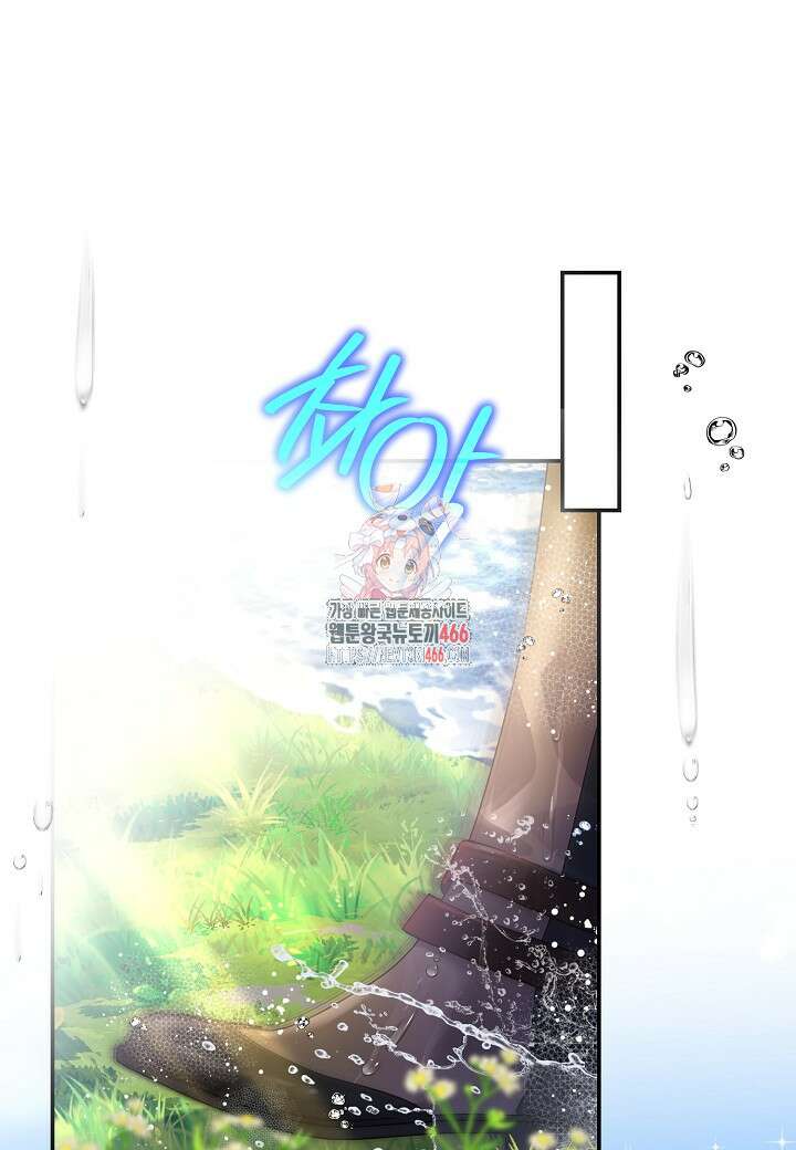 북부 대공 49화 1
