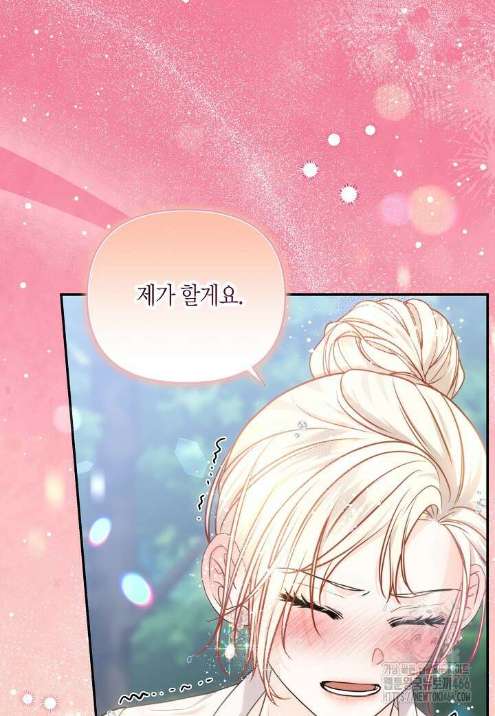 북부 대공 49화 11