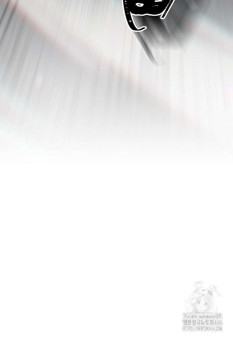 영웅, 회귀하다 106화 5