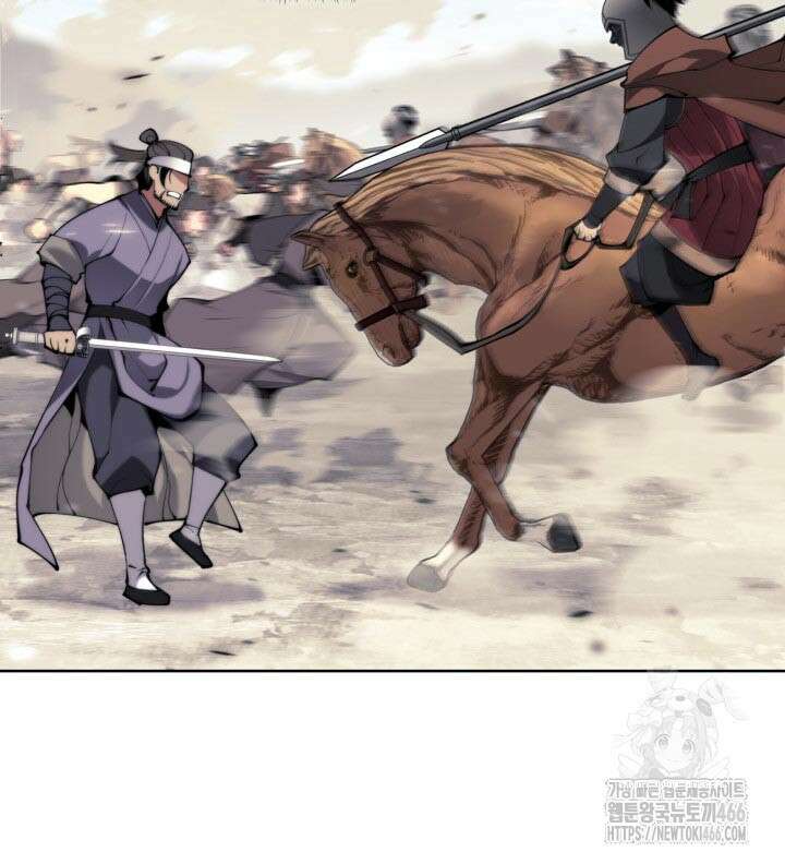 학사검전 151화 7